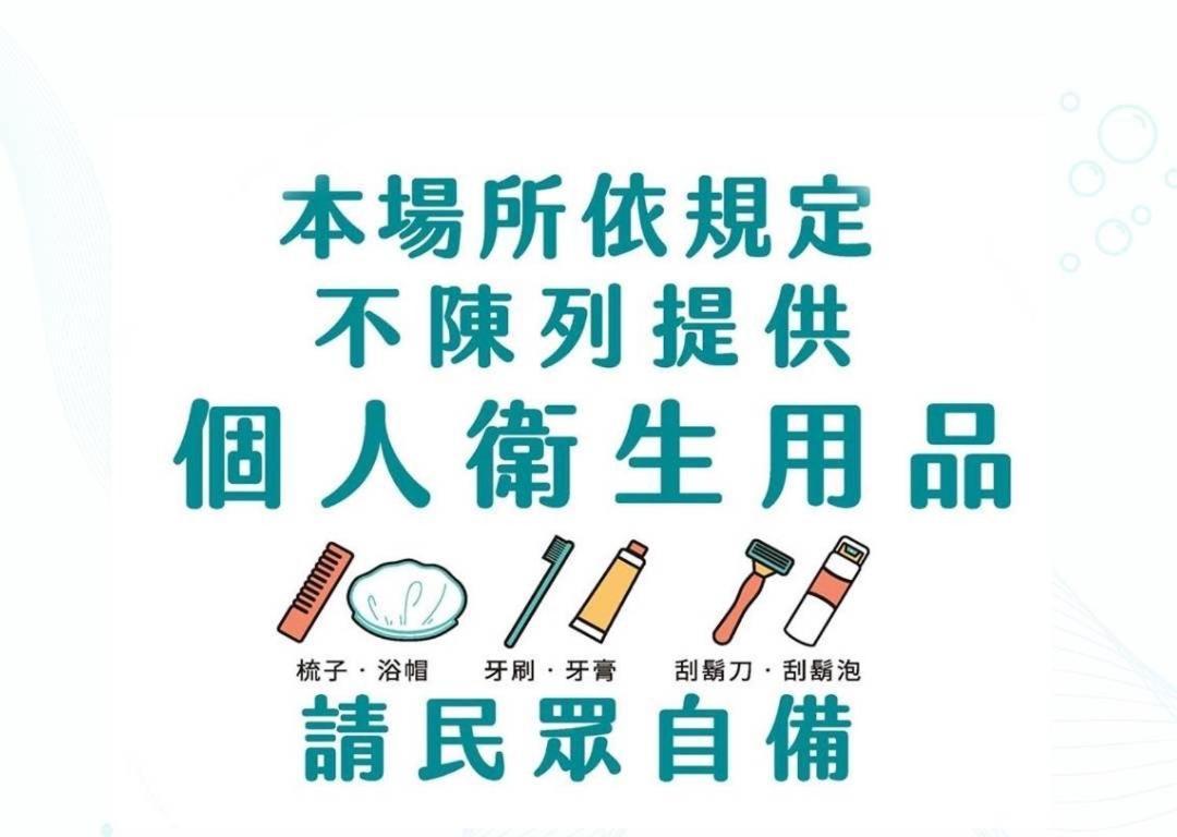 墾丁南灣relaxury旅浪沙戀民宿 Nanwan Exteriör bild